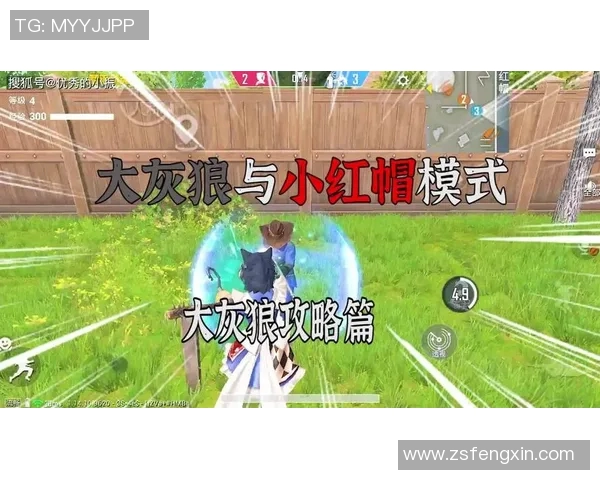 探索和平精英FPX团队协作的成功秘诀与实战经验分享 探索和平精英FPX团队协作的成功秘诀与实战经验分享