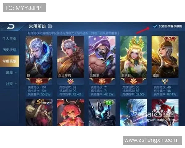 吴军深度解析王者荣耀游戏技巧与心得分享助你快速提升段位