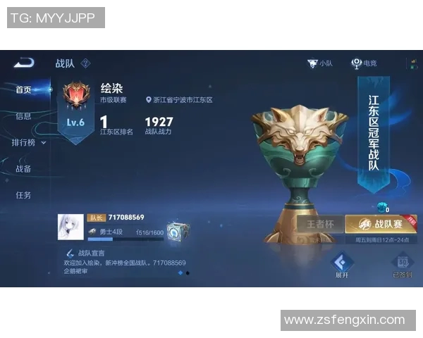 王者荣耀热议IG战队实力争议引发玩家热烈讨论与思考 王者荣耀热议IG战队实力争议引发玩家热烈讨论与思考