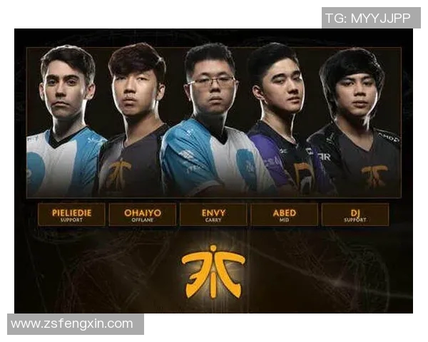 DOTA2战队FPX的辉煌征程与突破历程全景回顾