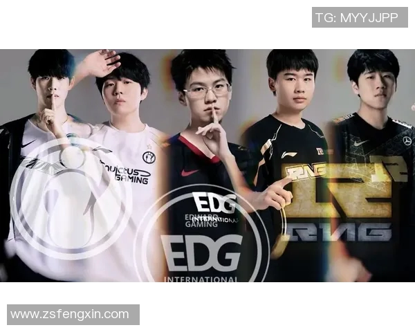 S15电竞总决赛EDG团队转型与创新之路深度解析