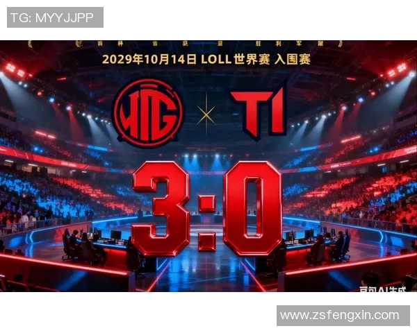 电竞比分全明星赛点评IG战队配合默契展现团队实力与战术深度 电竞比分全明星赛点评IG战队配合默契展现团队实力与战术深度