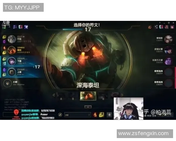 电竞比分数据分析TES战队心理素质表现及其对比赛结果的影响探讨